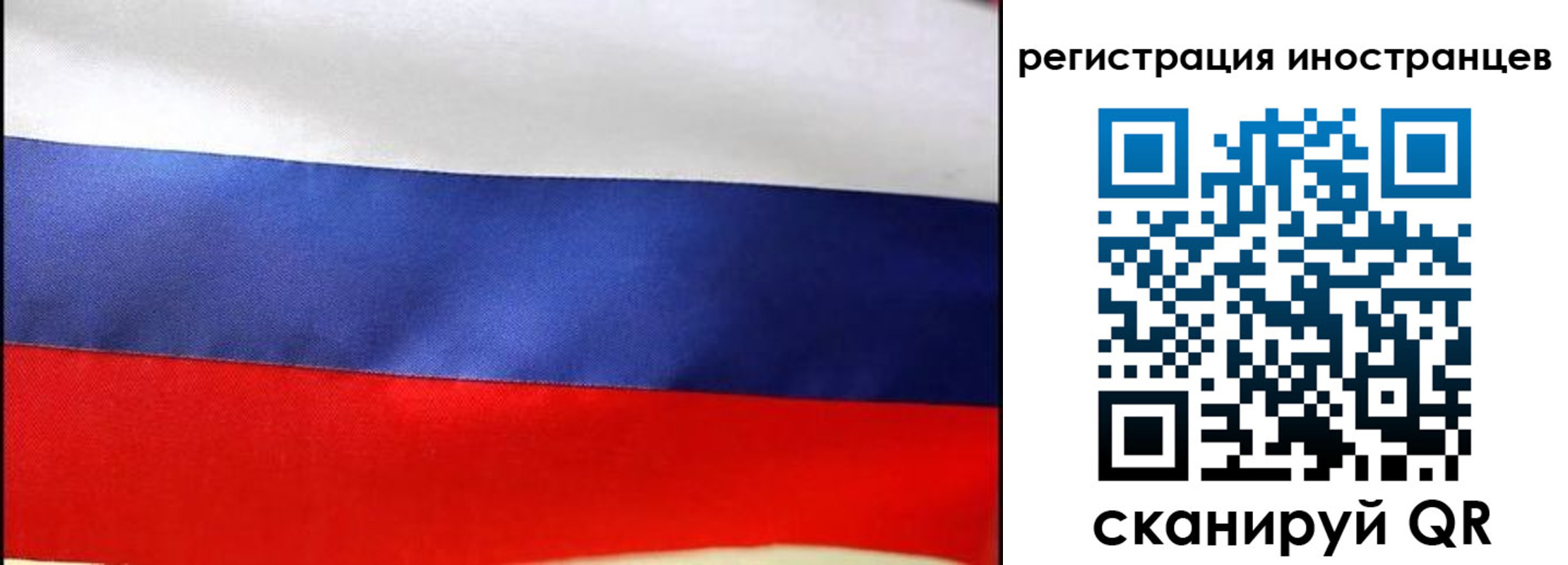 прописка регистрация в Сясьстрое
