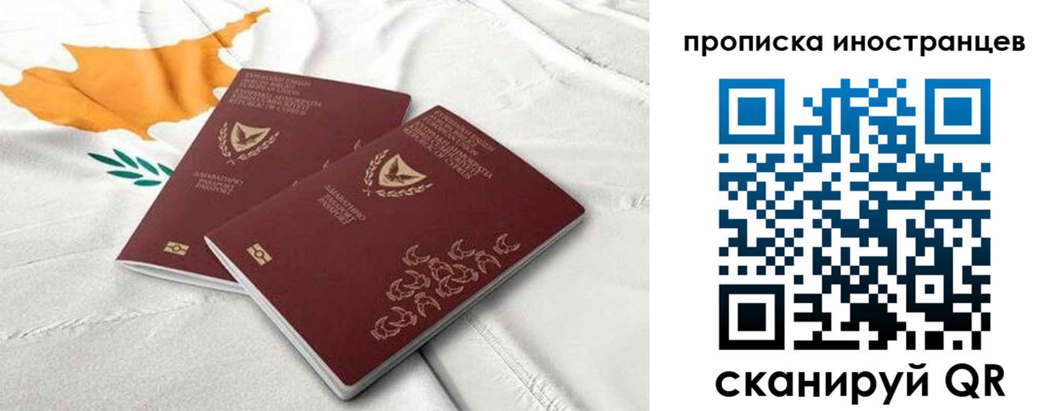 временная регистрация адрес в Сясьстрое