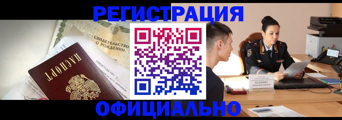найти адрес прописки в Сясьстрое