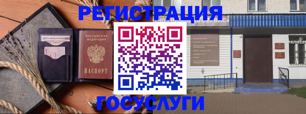 прописка для военкомата в Сясьстрое