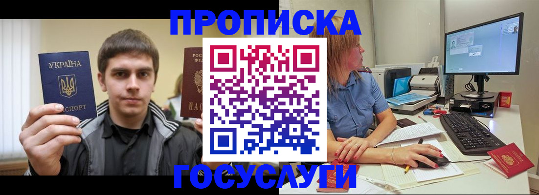 временная регистрация в квартире в Сясьстрое