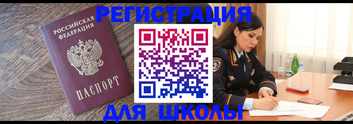 прописка гарантия в Сясьстрое