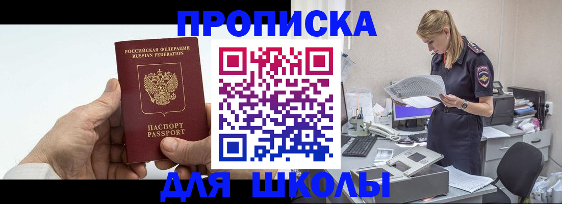 временная регистрация госуслуги в Сясьстрое