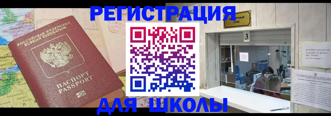 купить прописку в Сясьстрое