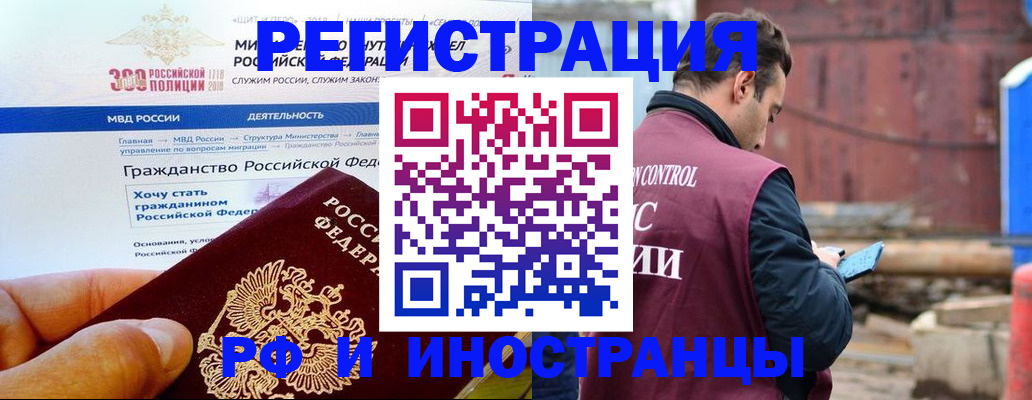 прописка 2025 в Сясьстрое